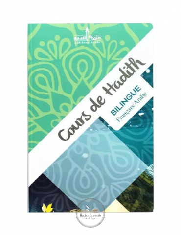 COURS DE HADITH