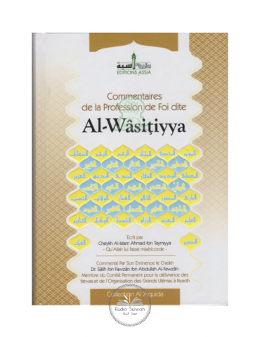 COMMENTAIRES DE LA PROFESSION DE FOI DITE AL WÂSITIYYA