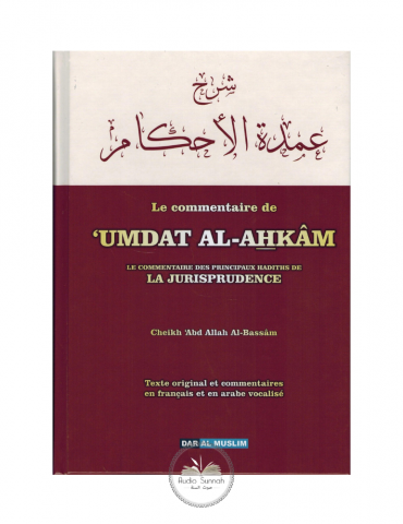 UMDAT AL AHKAM - Le Commentaire des principaux hadiths de la jurisprudence