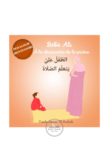 BÉBÉ ALI A LA DÉCOUVRIR DE LA PRIERE