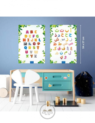 MES ALPHABETS ARABE ET FRANÇAIS