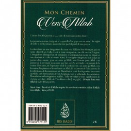 MON CHEMIN VERS ALLAH, de Ibn Qayyim Al-Jawziyya