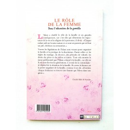 LE ROLE DE LA FEMME DANS L'EDUCATION DE LA FAMILLE - Sheikh Al Fawzan