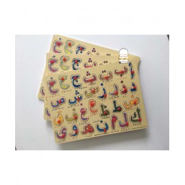 PUZZLE EN BOIS: ALPHABET ARABE