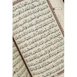 QURAN AL KAREEM